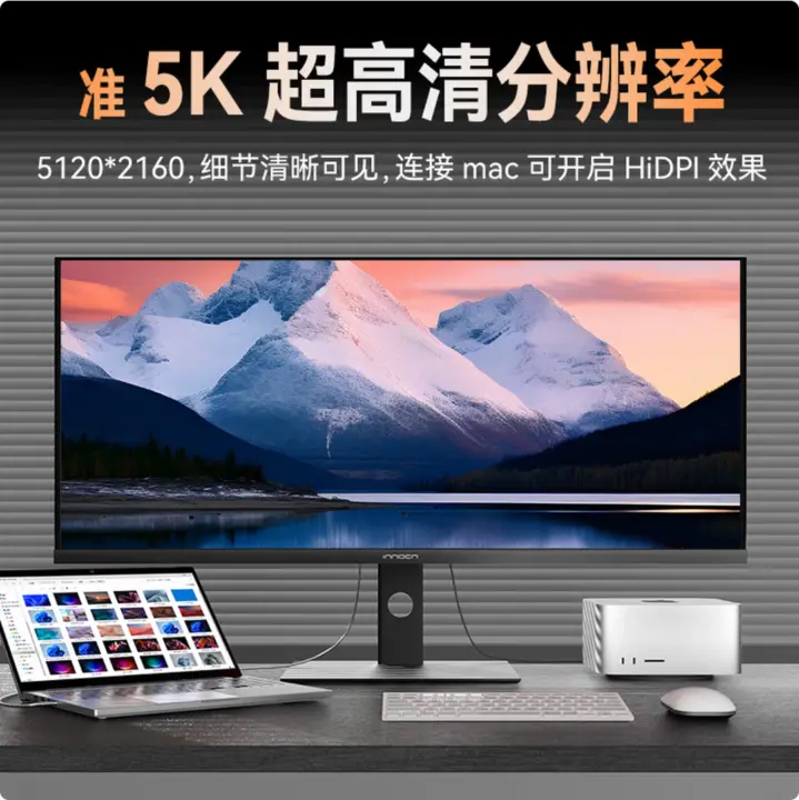 34C1U Ultrawide Monitor Launched: 34-Inch 5K IPS, 120Hz