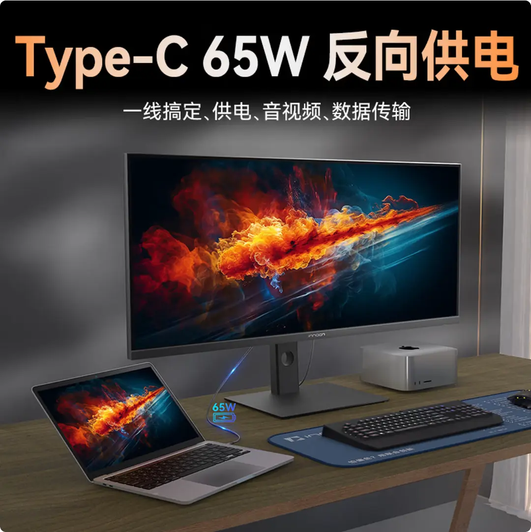 Inno&cn 34C1U ultrawide monitor