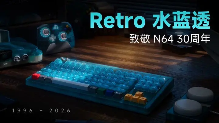 8BitDo Water Blue Transparent keyboard and Ultimate 2 controller on a desk