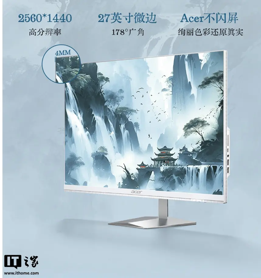Acer Aspire GO 27-inch all-in-one ports and connectivity