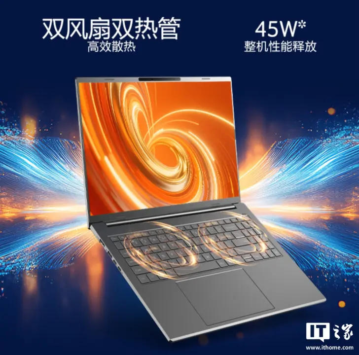 Acer Aspire Go Plus A16-72R Laptop Launches in China with Ryzen AI Processor