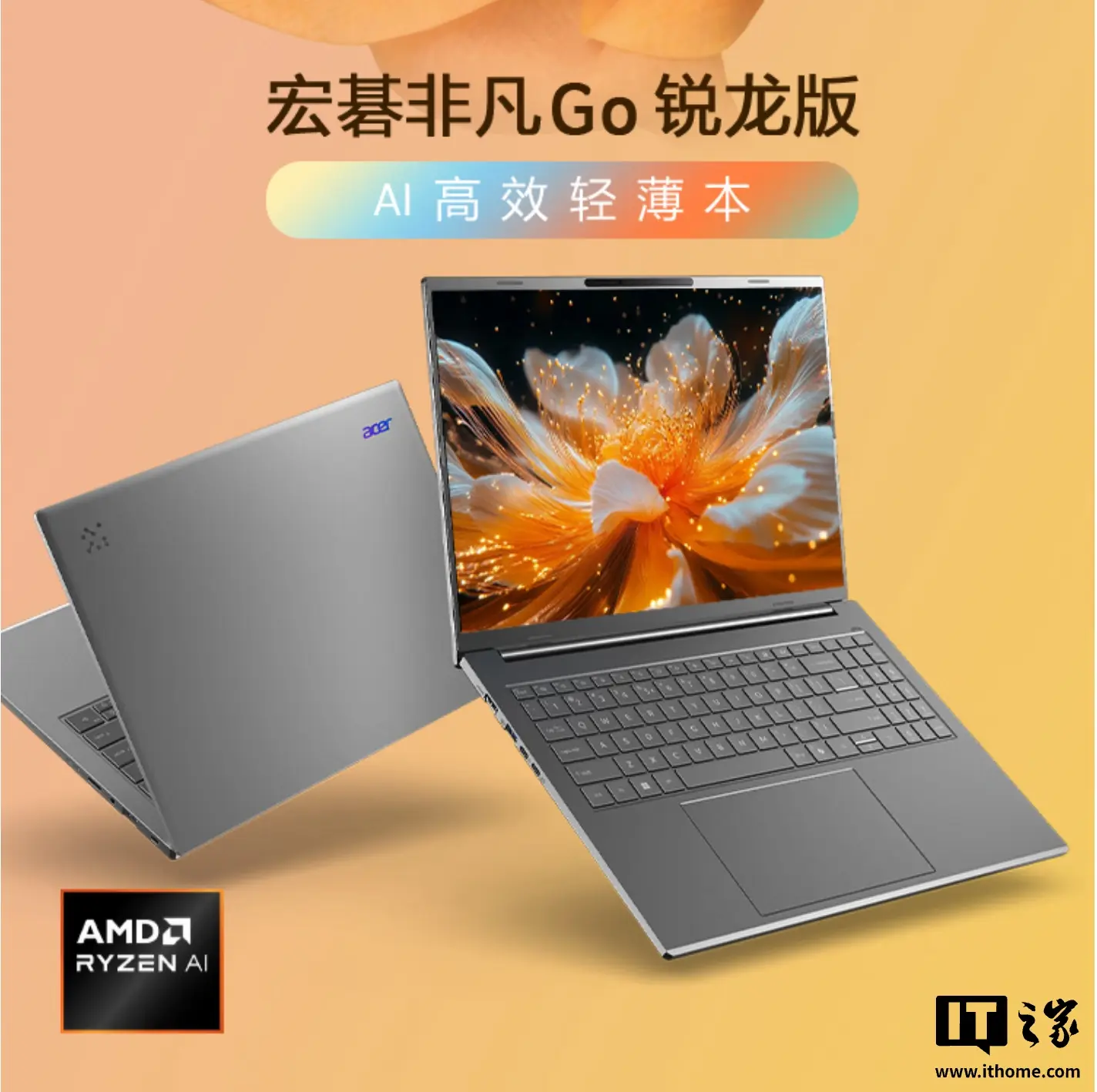 Acer Aspire Go Plus A16-72R laptop overview