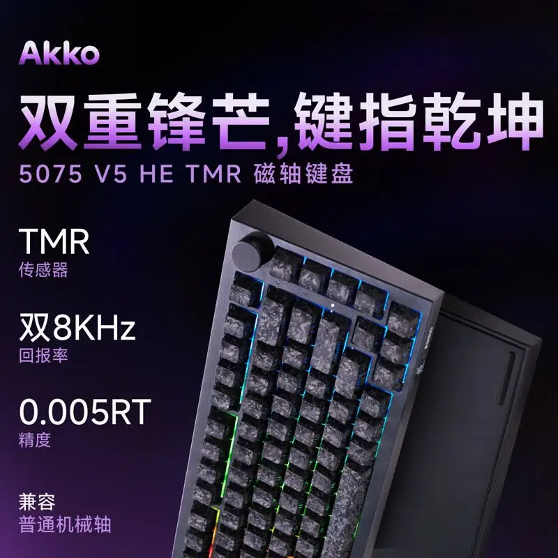 AKKO 5075 V5 Series Magnetic Switch Keyboard
