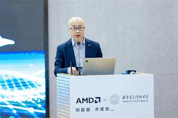 AMD and Xidian University partnership announcement