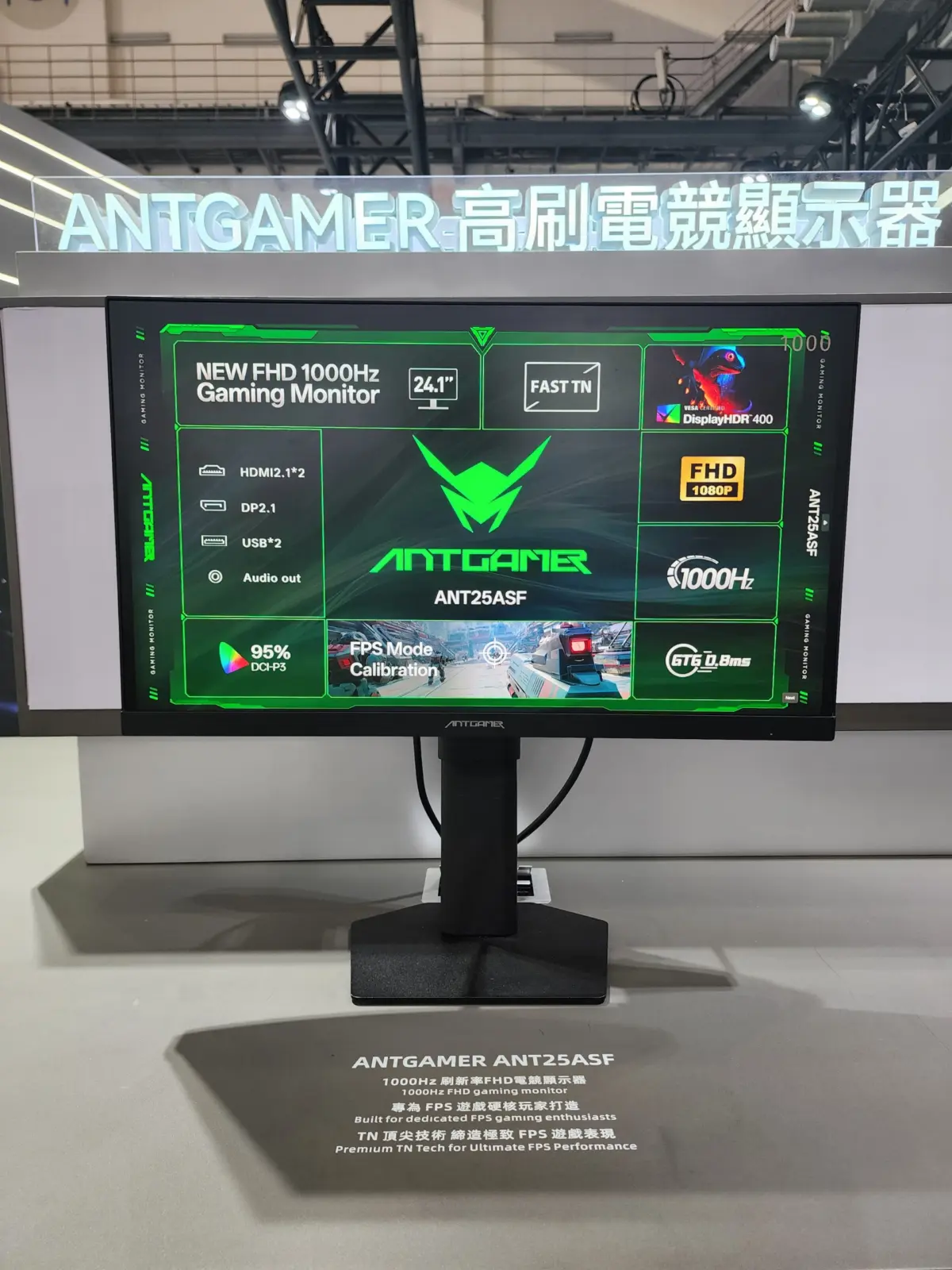 AntGamer ANT25ASF 1000Hz gaming monitor