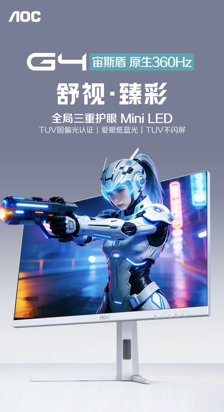AOC Q27G4SLM6/WS gaming monitor