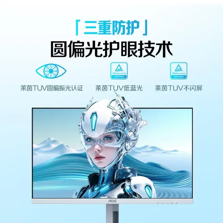 AOC U27G4FL5/WS Monitor Launches in China with Dual Mode 4K 80Hz and FHD 310Hz