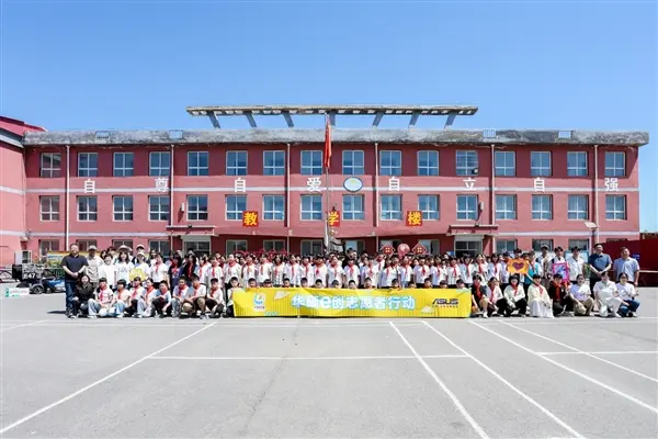 ASUS e-creation volunteer action at rural school