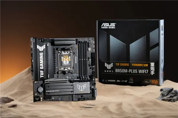 ASUS motherboard lineup for 618 sale