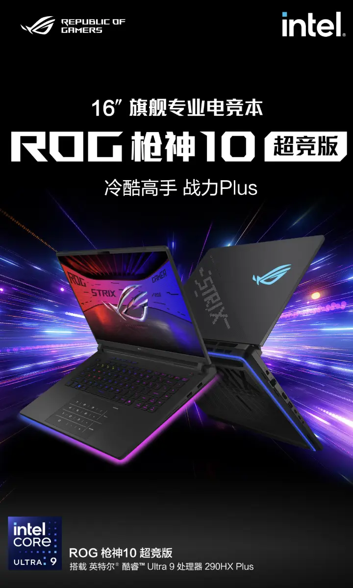 ASUS ROG Strix SCAR 10 laptop display