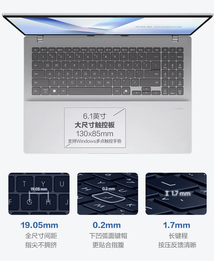 ASUS VivoBook 16