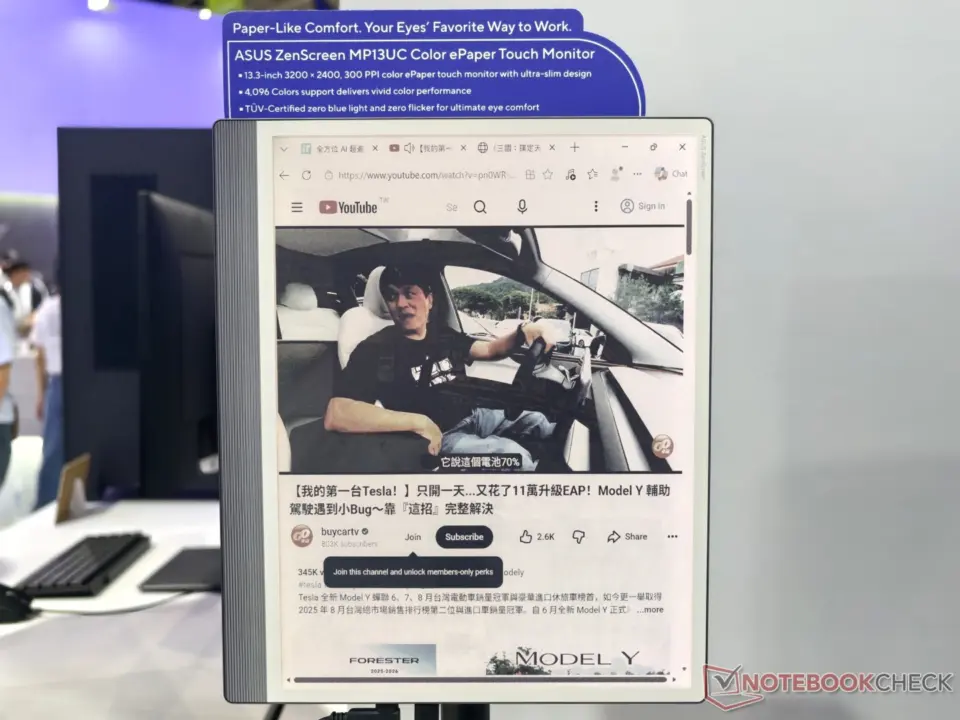 Asus Zenscreen MP13UC: 13.3-inch Color E-Paper Display Spotted at Computex