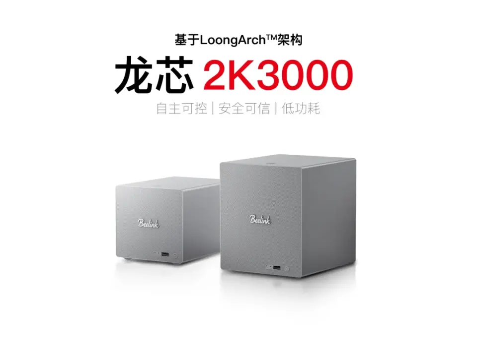 Beelink ME Pro NAS Mini PC Launches With Loongson 2K3000 Chip