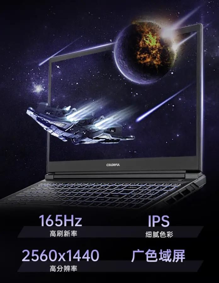 Colorful Yinxing P15 Pro laptop