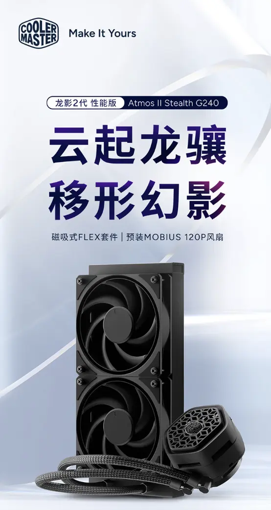 Cooler Master MasterLiquid G240 V2 Performance Edition AIO cooler