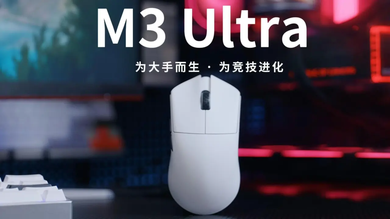 Darmoshark M3 Ultra