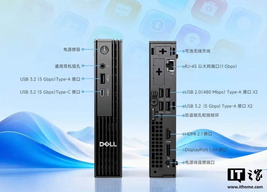 Dell Pro Micro E mini PC front view