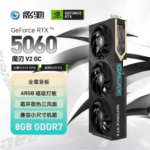 Galax RTX 50 series graphics cards on display