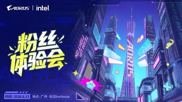 Gigabyte AORUS DAY Fan Event in Guangzhou Showcases Intel Gaming Hardware