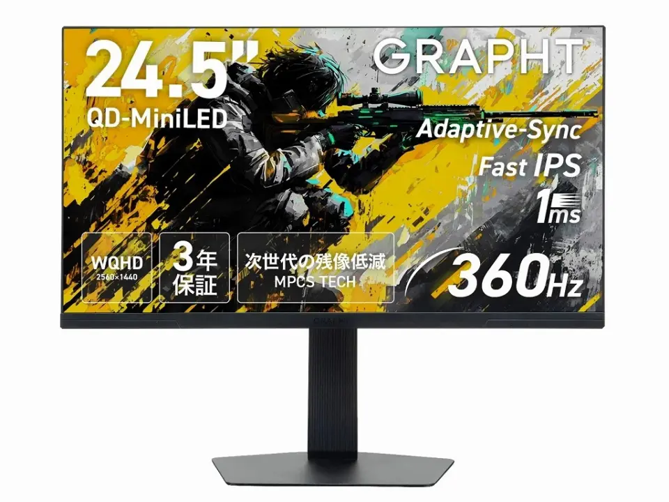 Grapht THE SHOOTER 24.5-Inch WQHD Gaming Monitor Launches with 360Hz and QD-Mini LED