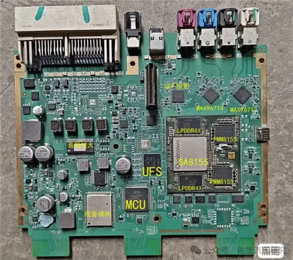 Huawei Aito M8 and M9 cockpit controller components