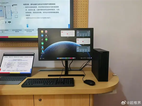Huawei HarmonyOS Desktop PC Debuts at HDC 2026, September Release