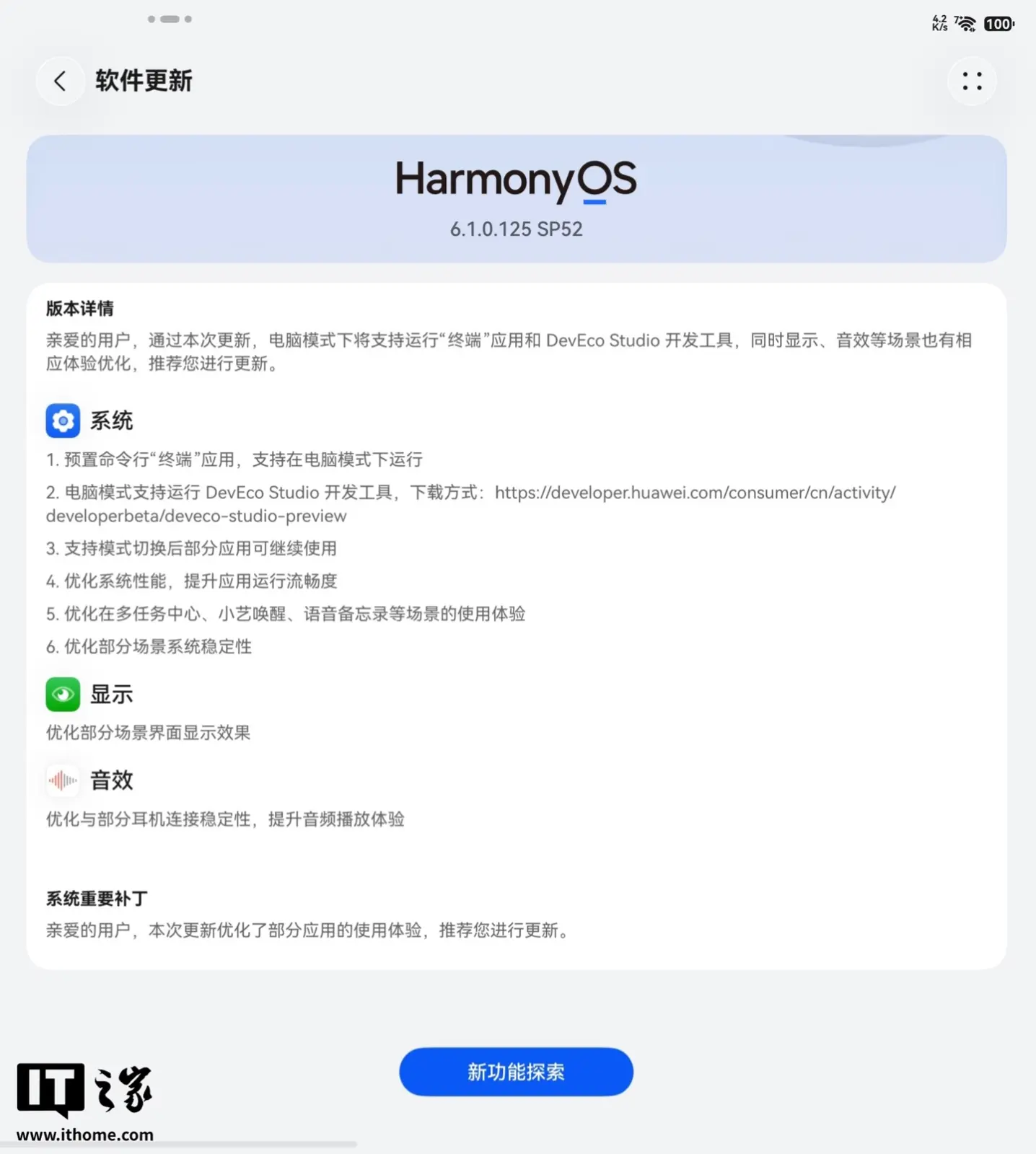 Huawei MatePad Edge tablet displaying HarmonyOS interface
