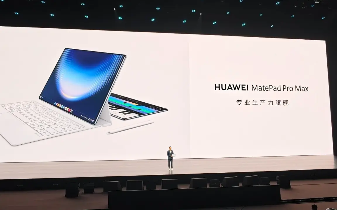 Huawei MatePad Pro Max Launches with Kirin T93 and T93 Pro Chips