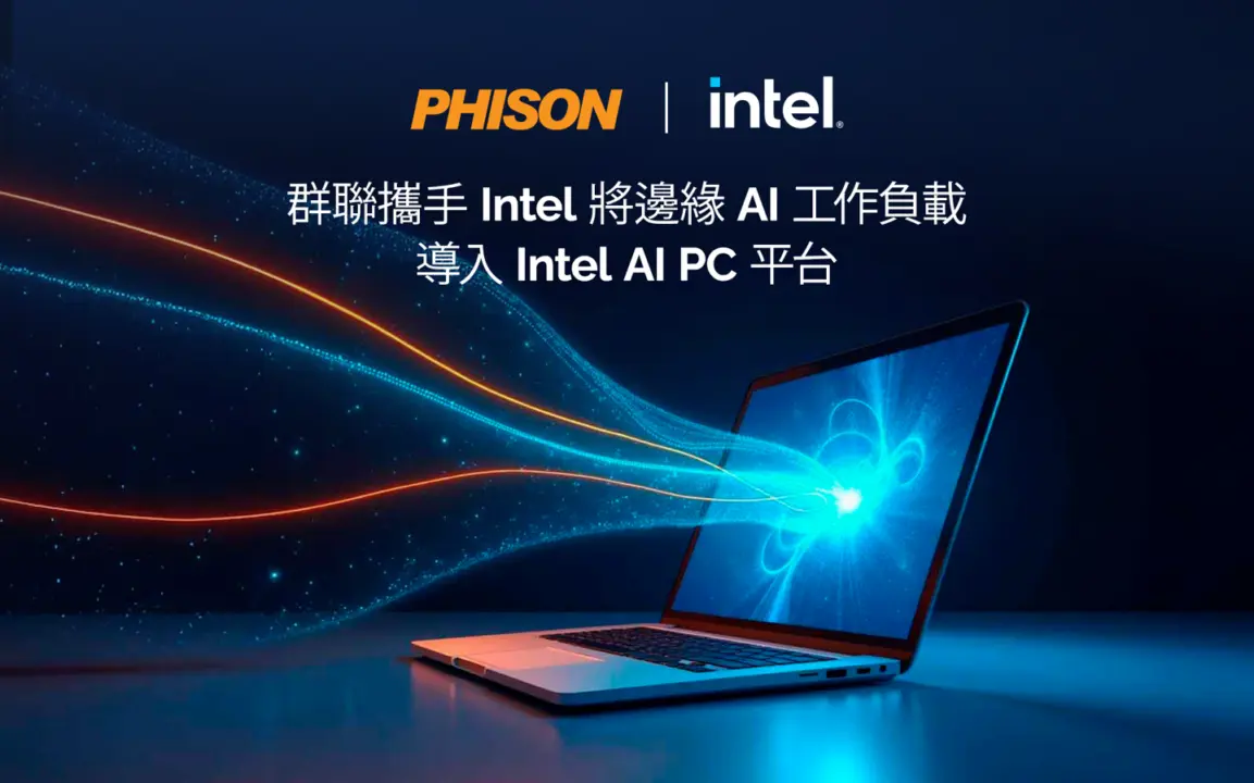 Intel Core Ultra 3rd Gen (Panther Lake)