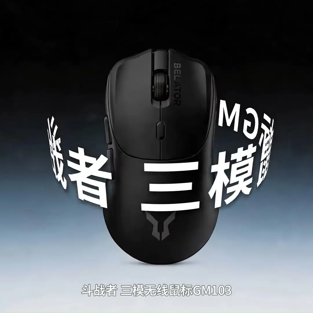 Lecoo GM104 and GM103 gaming mice announcement