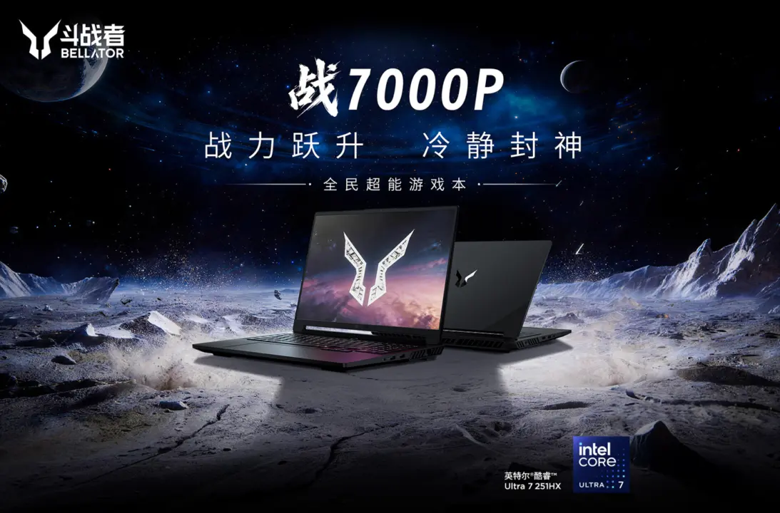 Lenovo Lecoo BELLATOR Zhan 7000P gaming laptop with Intel Core Ultra 7 processor and NVIDIA GeForce RTX 5060 GPU