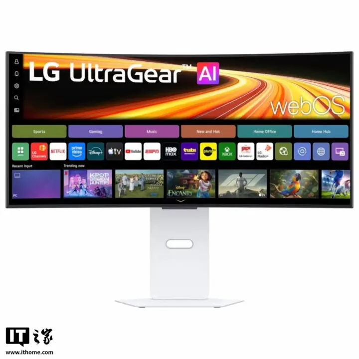 LG UltraGear 34GX90SB-W monitor front view