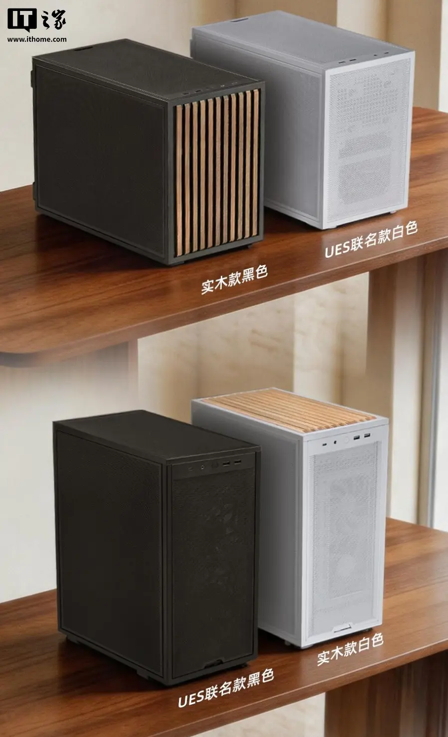Lian Li B4-mATX case exterior view