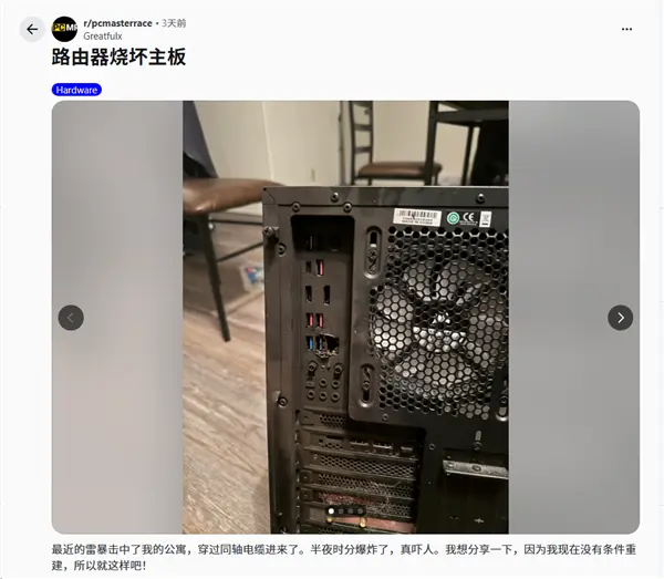 Surge protector failing to protect Ethernet cable from lightning surge
