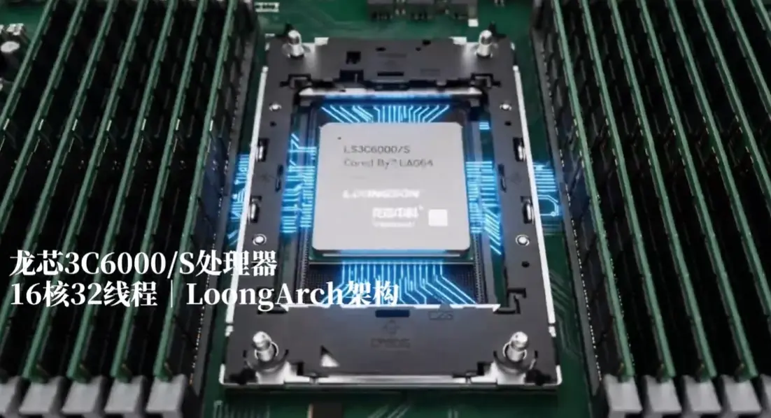 Loongson Qianqi ZK3C60S-W workstation