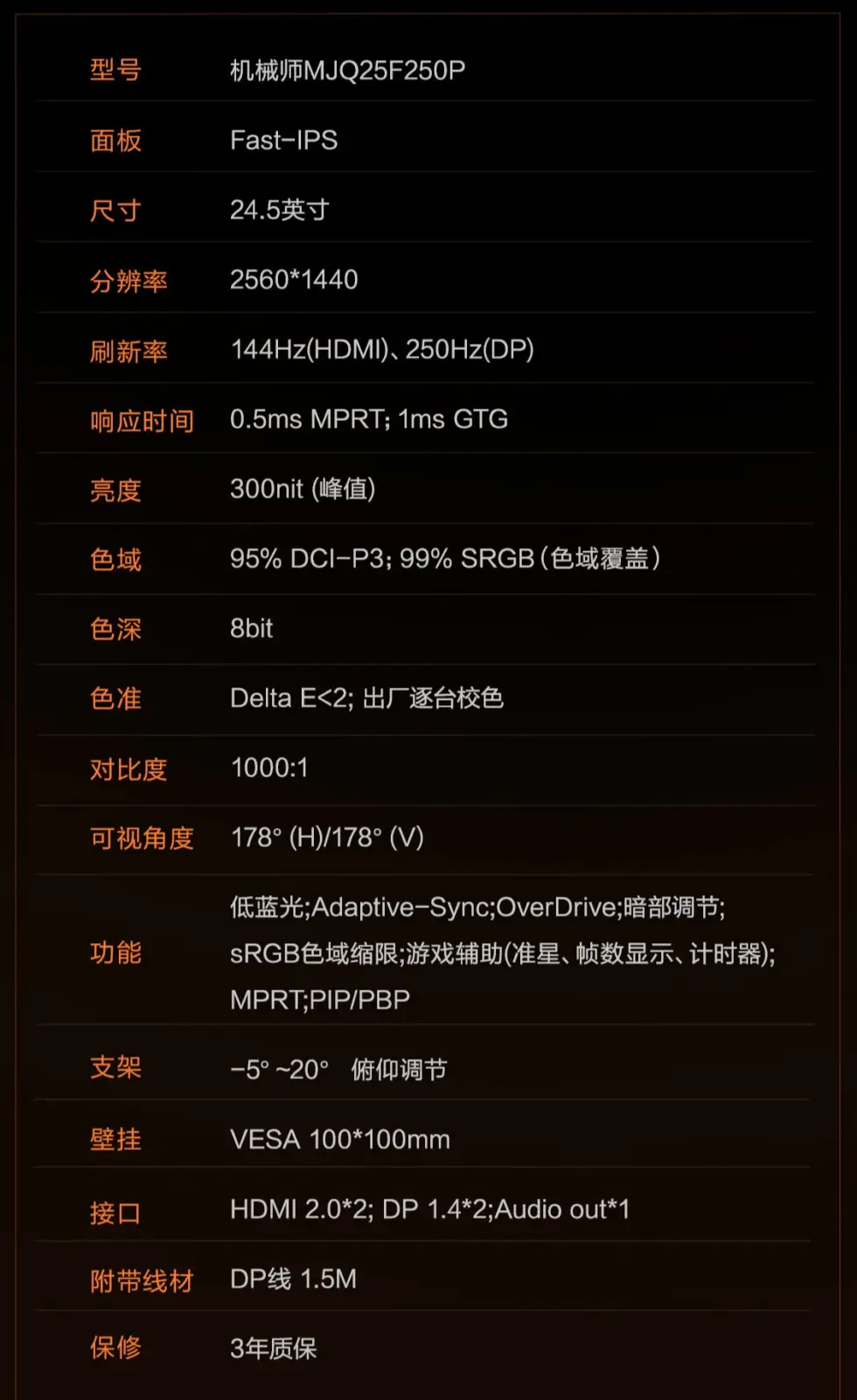 Machenike MJQ25F250P