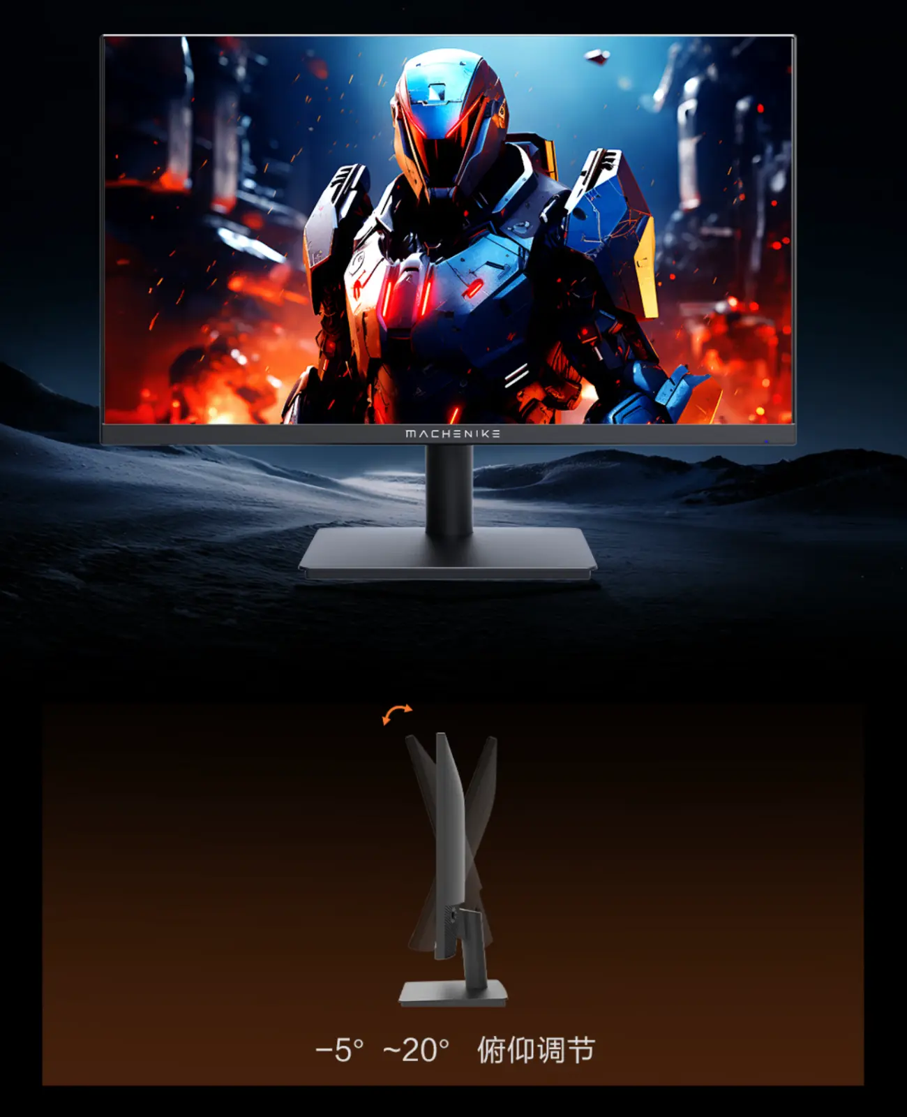 Machenike MJQ25F250P 24.5-inch gaming monitor