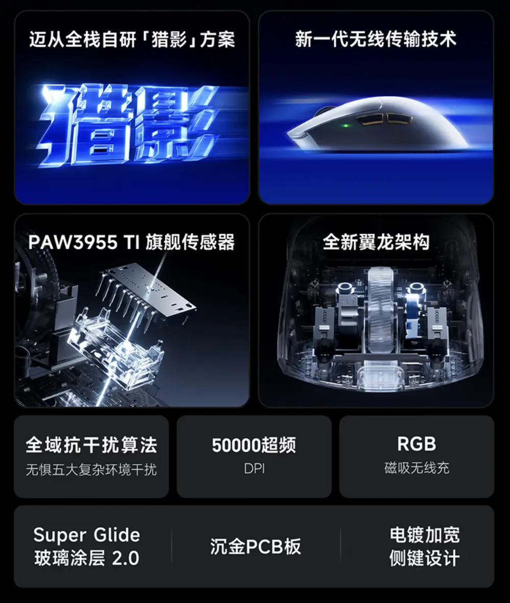 MCHOSE K7 V2 Ultra+ gaming mouse with Omron switches and Super Glide coating
