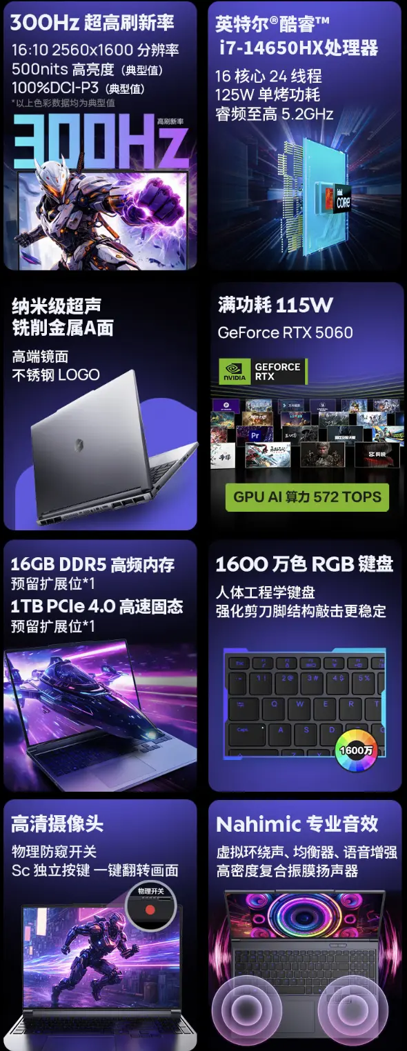 Mechrevo Aurora X 2026 laptop