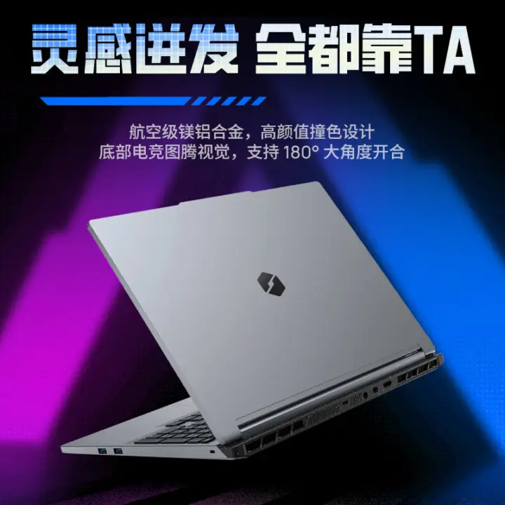 Mechrevo Aurora X Trendy Edition Laptop Launches With RTX 5060