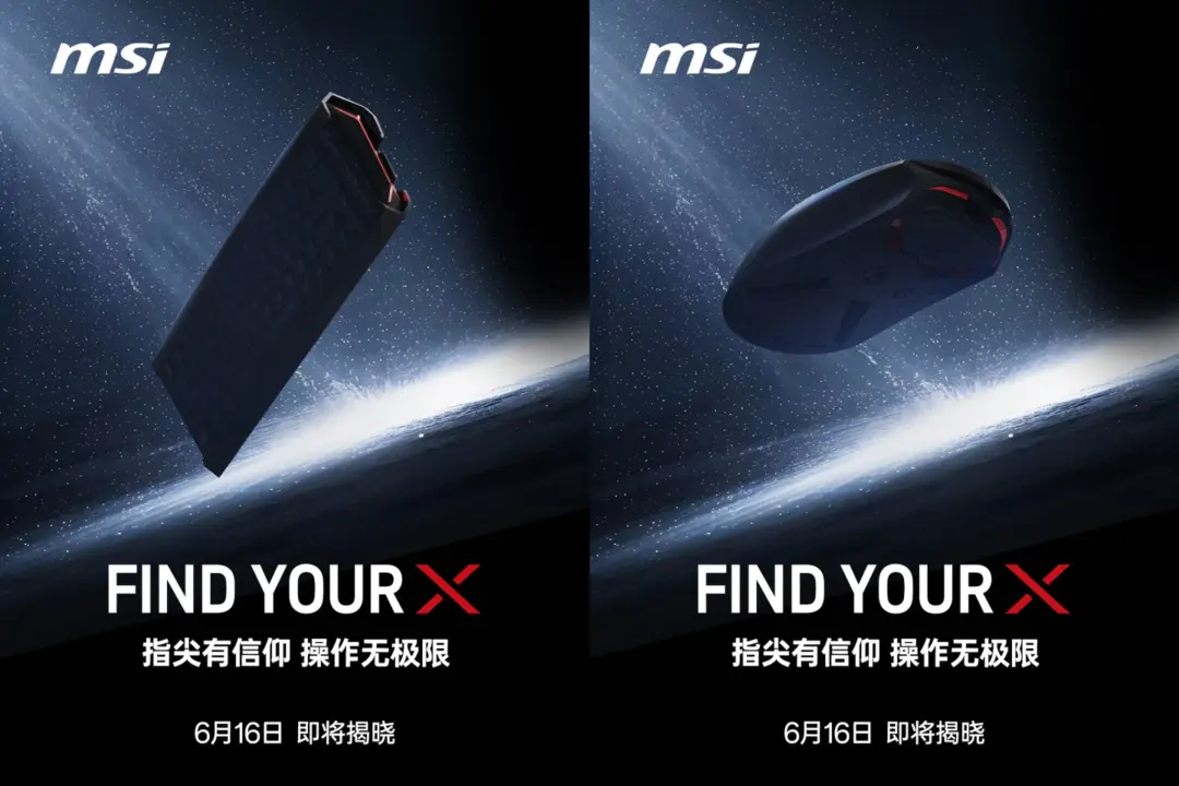 MSI MSI X Series Peripherals