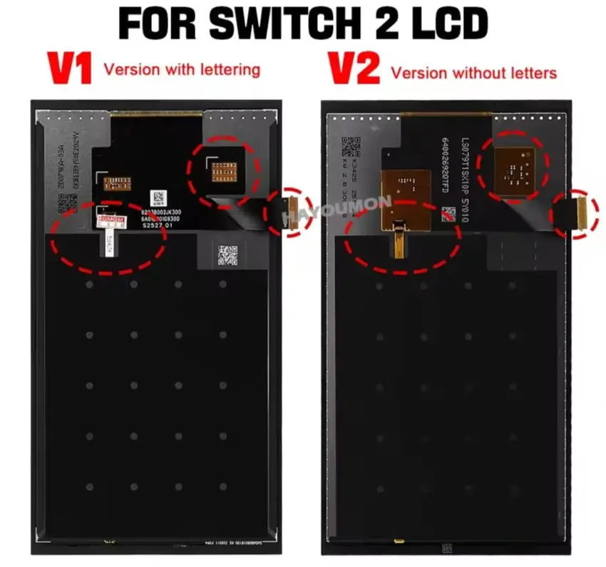 Nintendo Switch 2 hardware revision display module