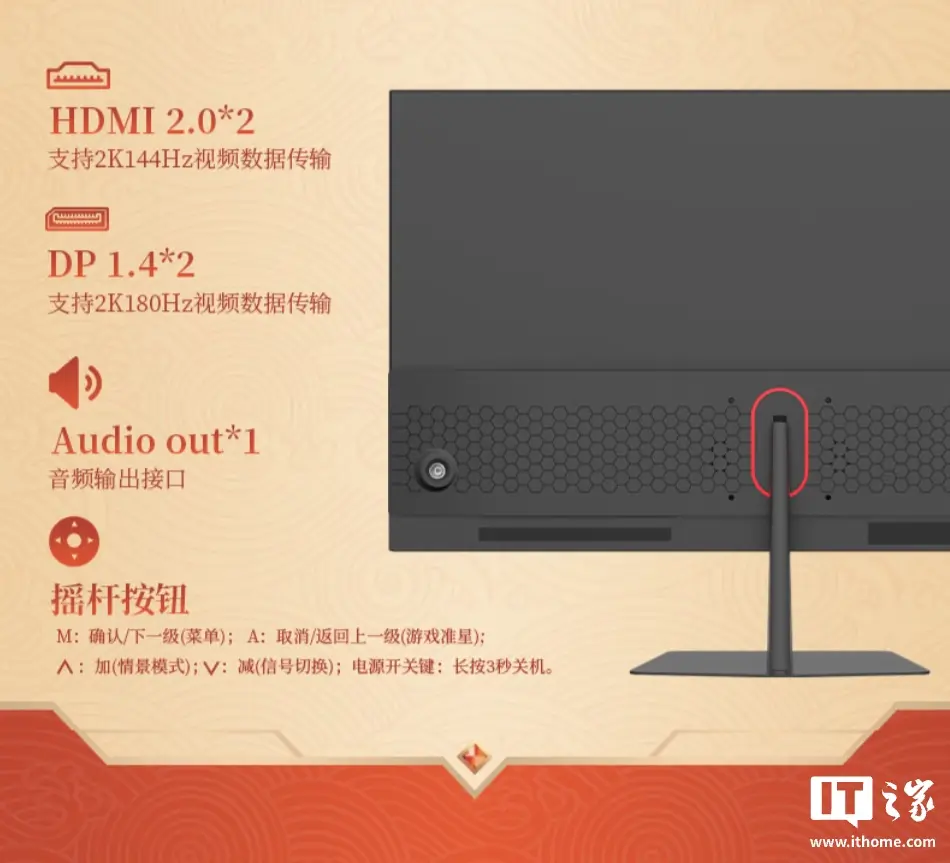 Panda S27Q6 27-inch monitor front view