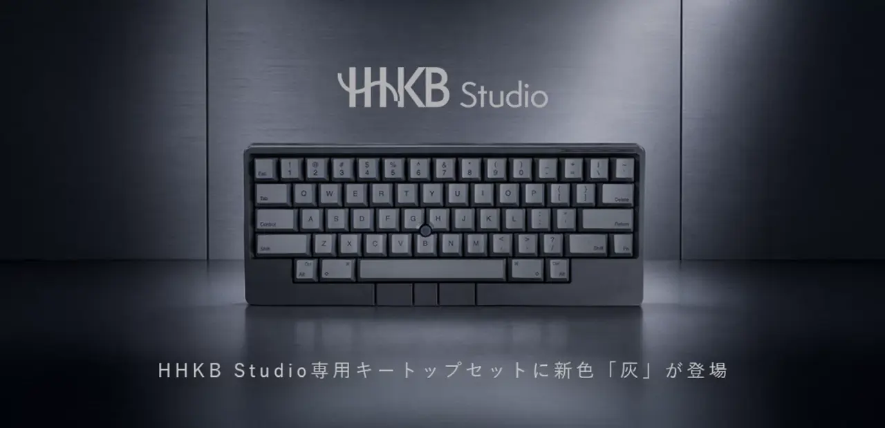 PFU Releases Gray Keycap Set for HHKB Studio Keyboard