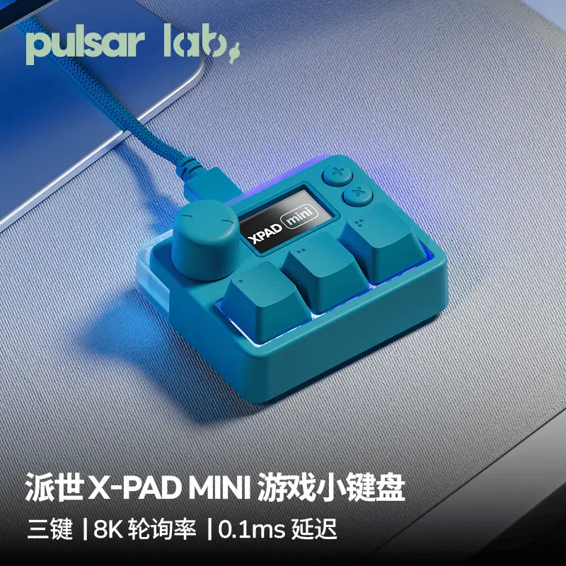 Pulsar Lab X-PAD mini keyboard layout