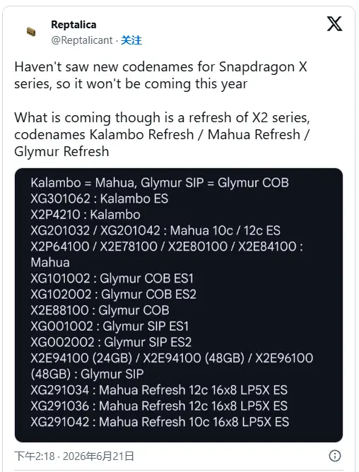 Qualcomm Snapdragon X3