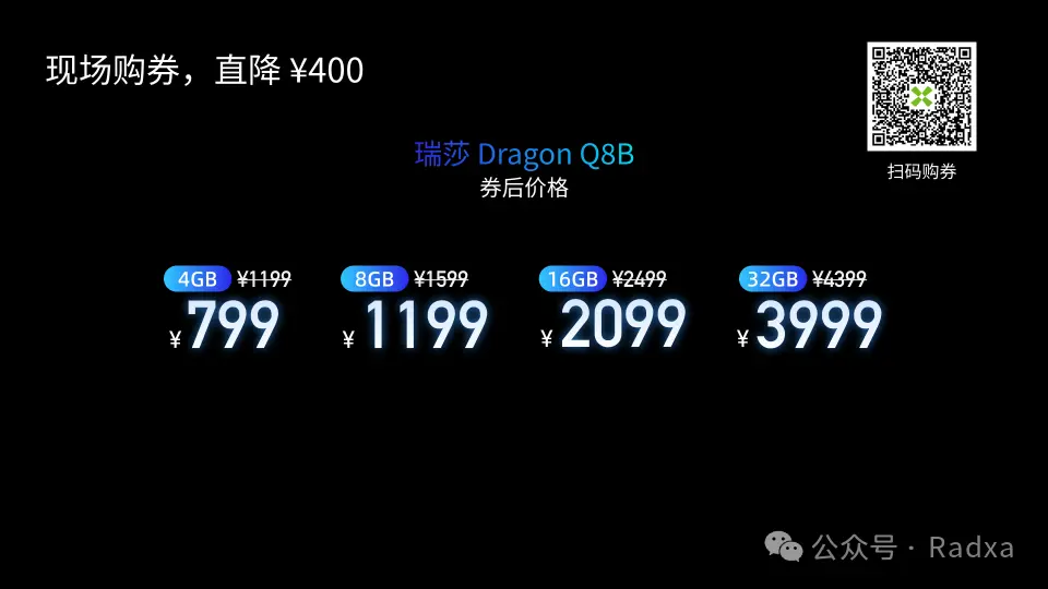 Radxa Dragon Q8B ports and connectors