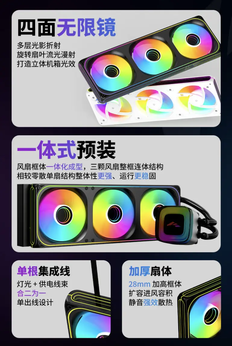 SAMA B100-360 AIO liquid cooler with infinite mirror RGB lighting