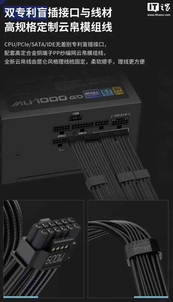 Segotep Kunlun Shanhai MU-1000GD specifications