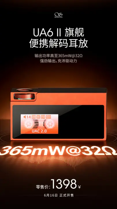 Shanling UA6II portable DAC headphone amplifier